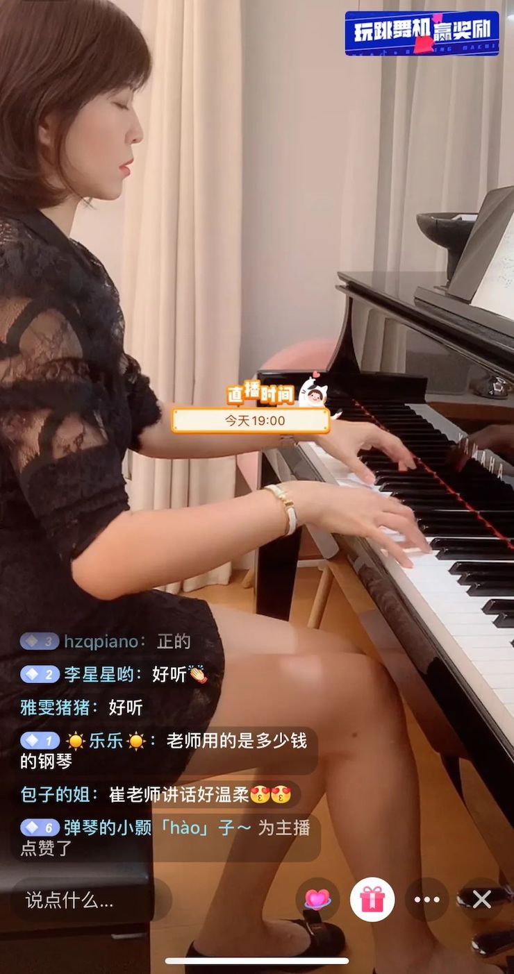 活动回顾 | 狗万教育家崔岚介绍浪漫主义小品，弹奏加讲解带来一场别开生面的视听体验
