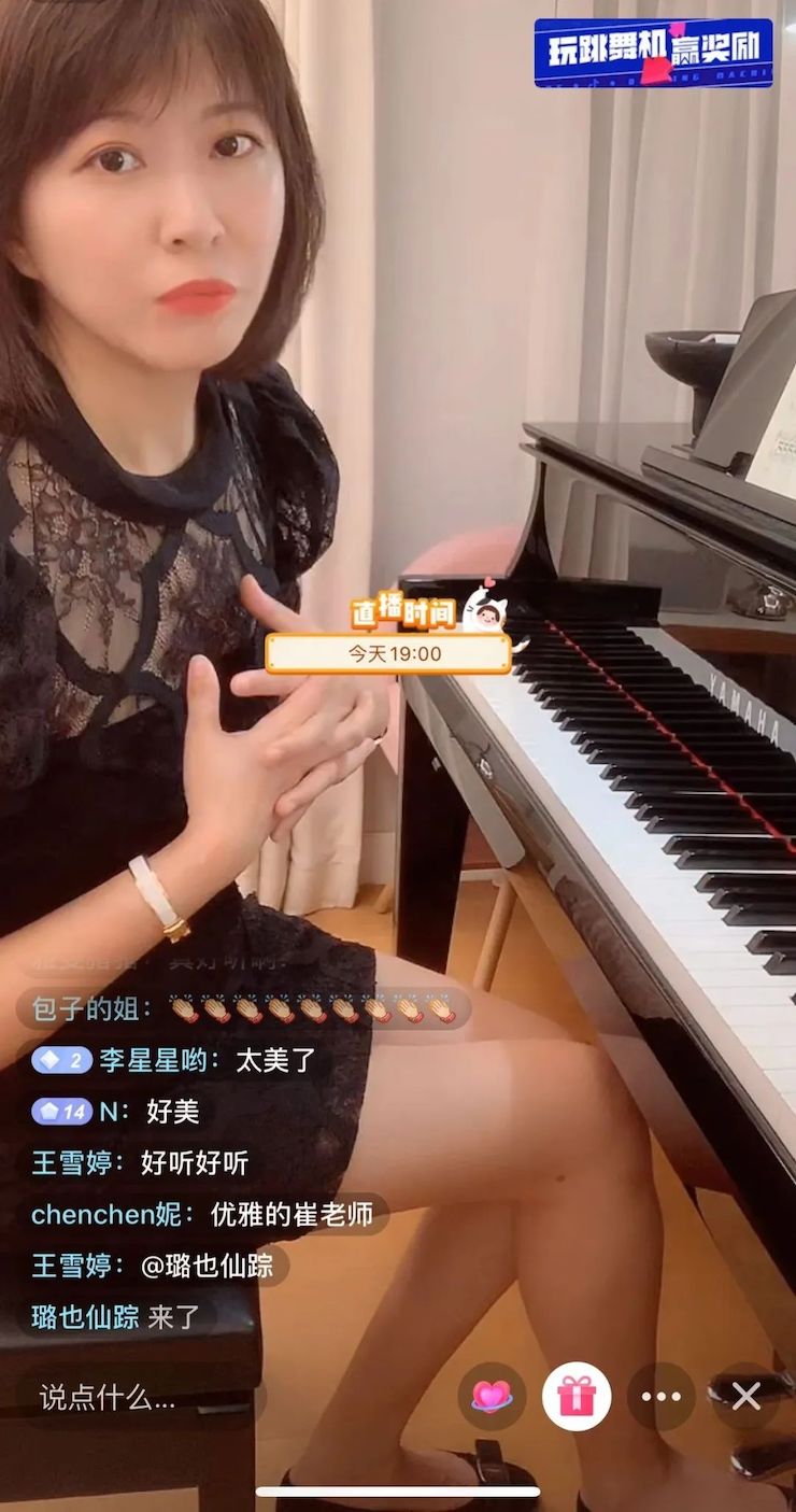 活动回顾 | 狗万教育家崔岚介绍浪漫主义小品，弹奏加讲解带来一场别开生面的视听体验