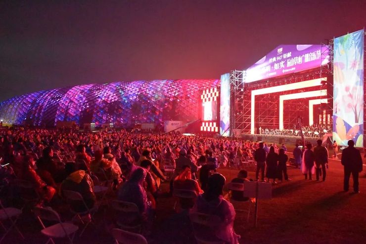 活动报道 | 辰山草地广播音乐节：经典作品纪念贝多芬诞辰250周年
