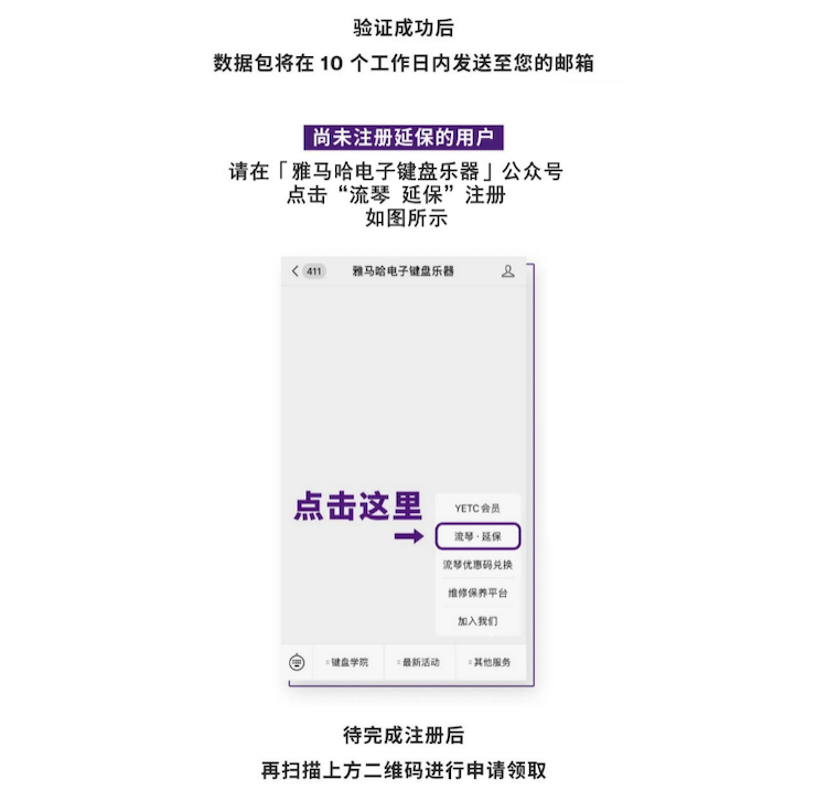 中国数据扩展包全球首发，免费领取还有抽奖惊喜好礼相送