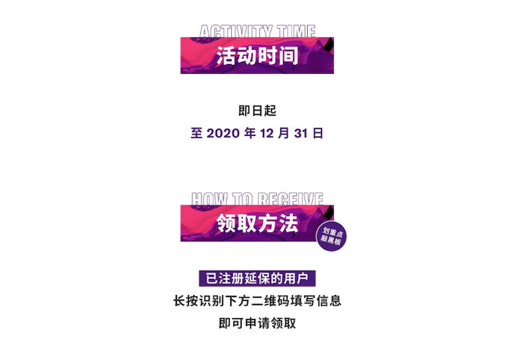 中国数据扩展包全球首发，免费领取还有抽奖惊喜好礼相送