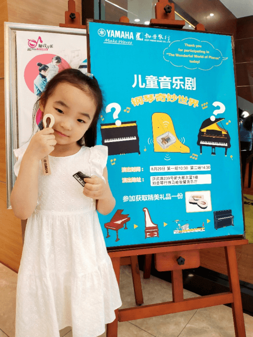 “钢琴的奇妙世界”儿童音乐剧，全国火热开展中