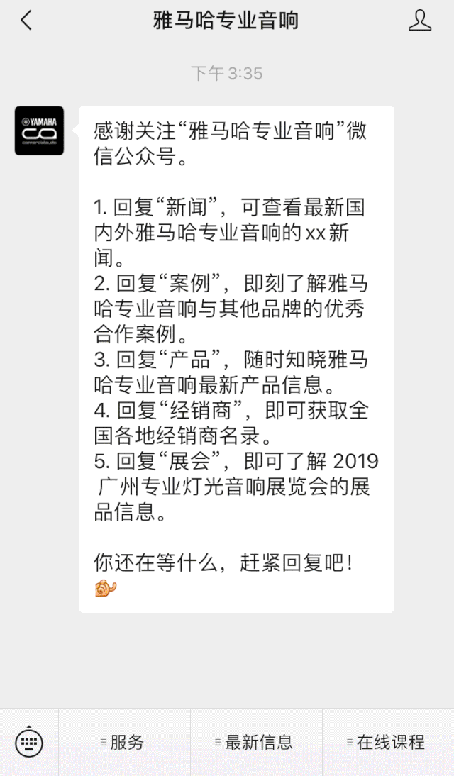 直播预告 | 10月10日在线培训——Cubase AI音乐制作，从入门到实操