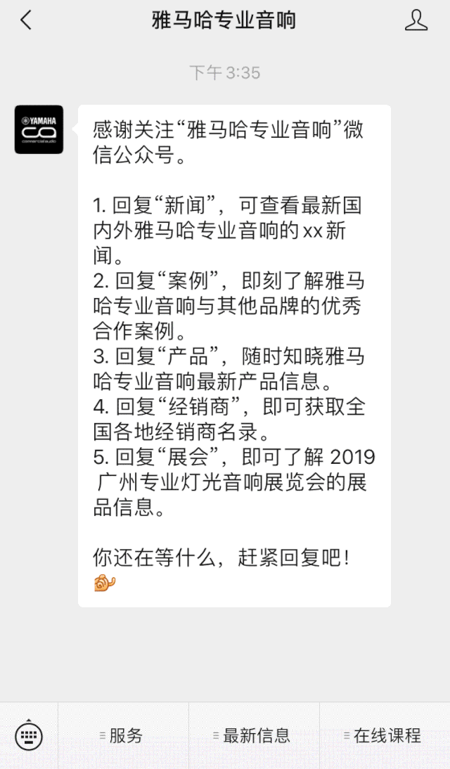 直播预告 | 10月10日在线培训——Cubase AI音乐制作，从入门到实操