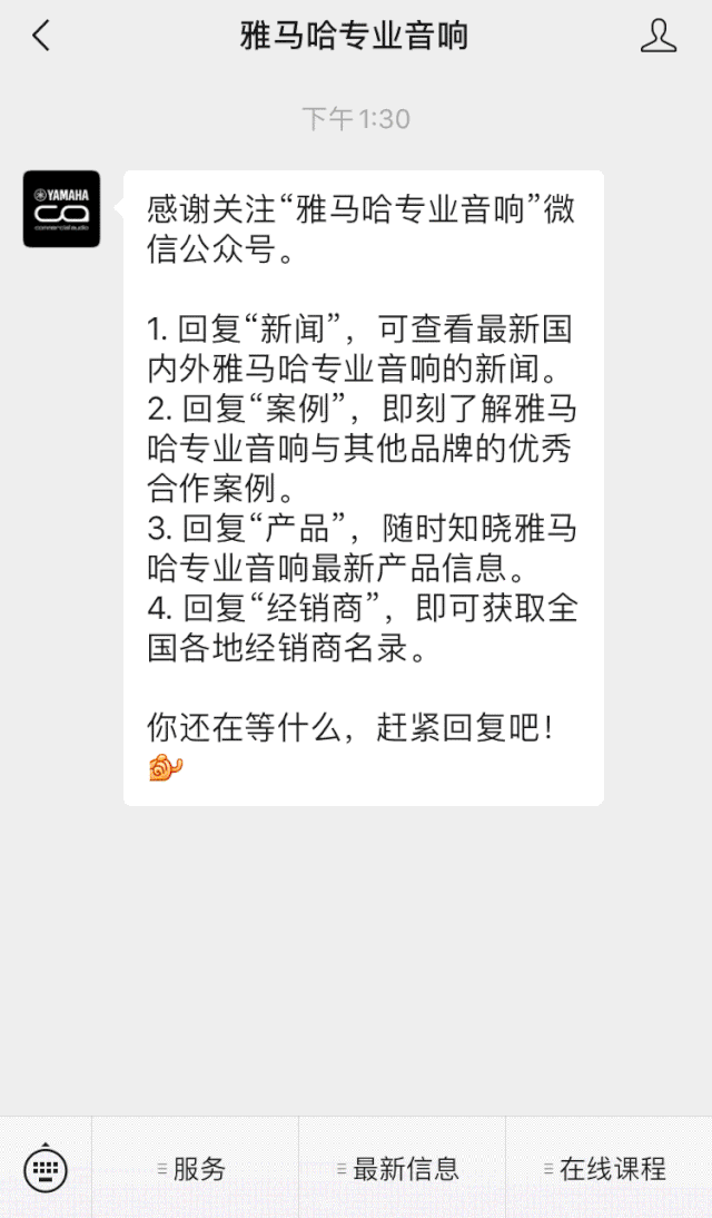 直播预告 | 11月6日，手把手教你选购个人声卡&调音台