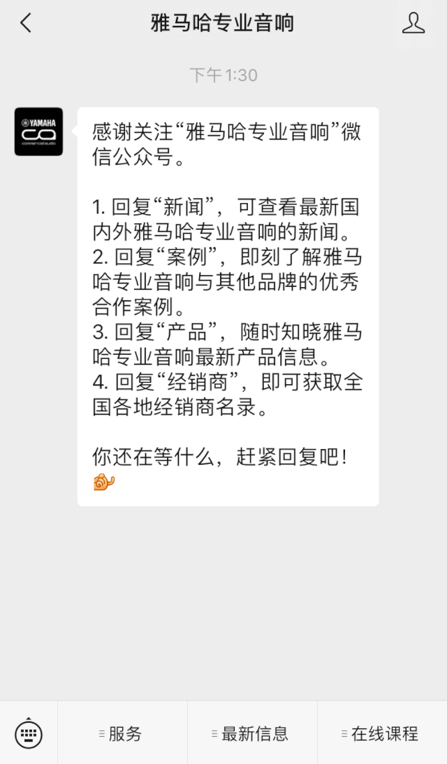 直播预告 | 11月20日，你所期待的Cubase 11