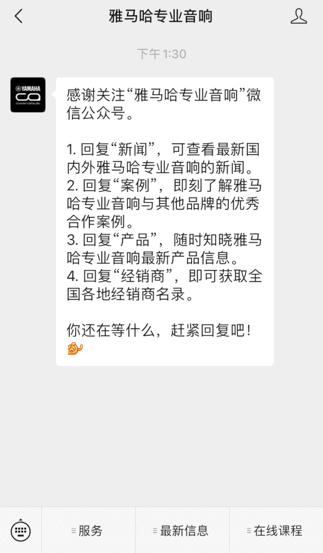直播预告 | 11月20日，你所期待的Cubase 11