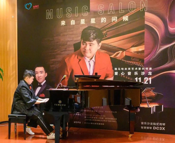 音乐双子星，点亮冬日激情！——狗万未来艺术家刘明康爱心公益音乐沙龙