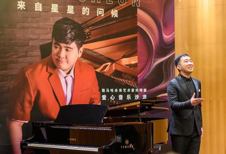 音乐双子星，点亮冬日激情！——狗万未来艺术家刘明康爱心公益音乐沙龙