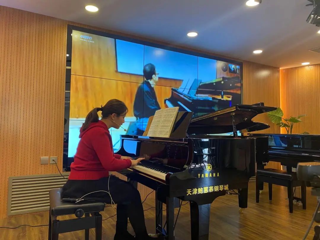 科技助力音乐教学，牵手大师零距离大师课