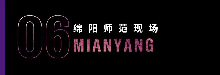 科技助力音乐教学，牵手大师零距离大师课