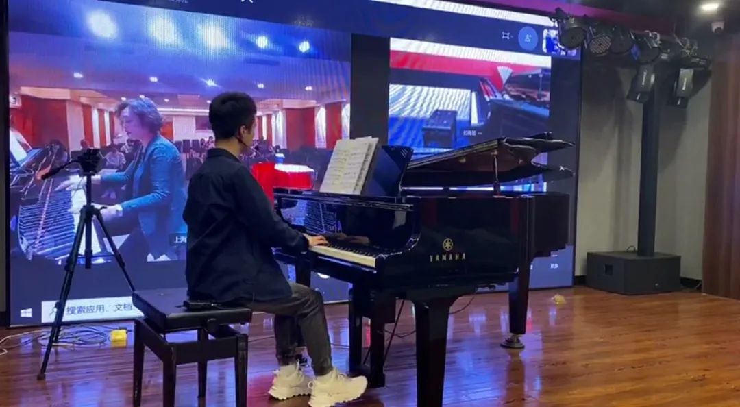 科技助力音乐教学，牵手大师零距离大师课