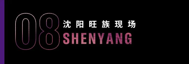 科技助力音乐教学，牵手大师零距离大师课