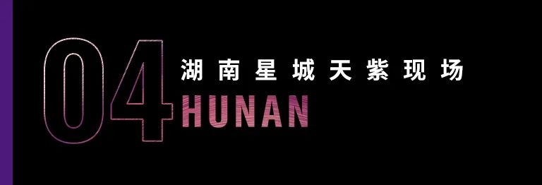 科技助力音乐教学，牵手大师零距离大师课
