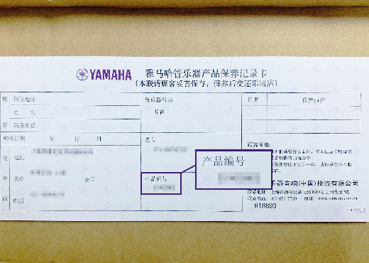谨慎选择，避免假货！