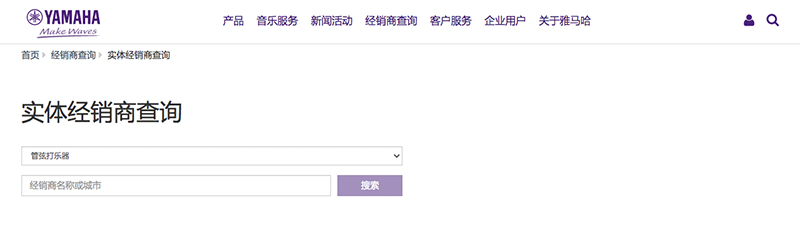 谨慎选择，避免假货！