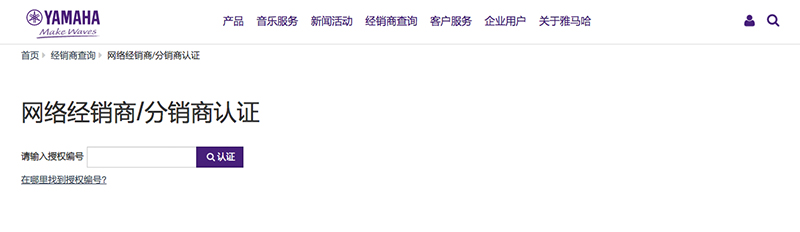 谨慎选择，避免假货！