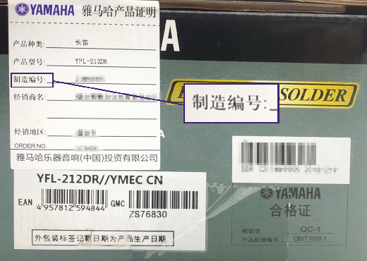 谨慎选择，避免假货！