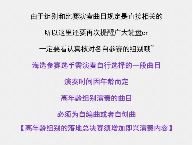 APEF | 万众瞩目，2021狗万亚太地区双排键大赛正式启动!