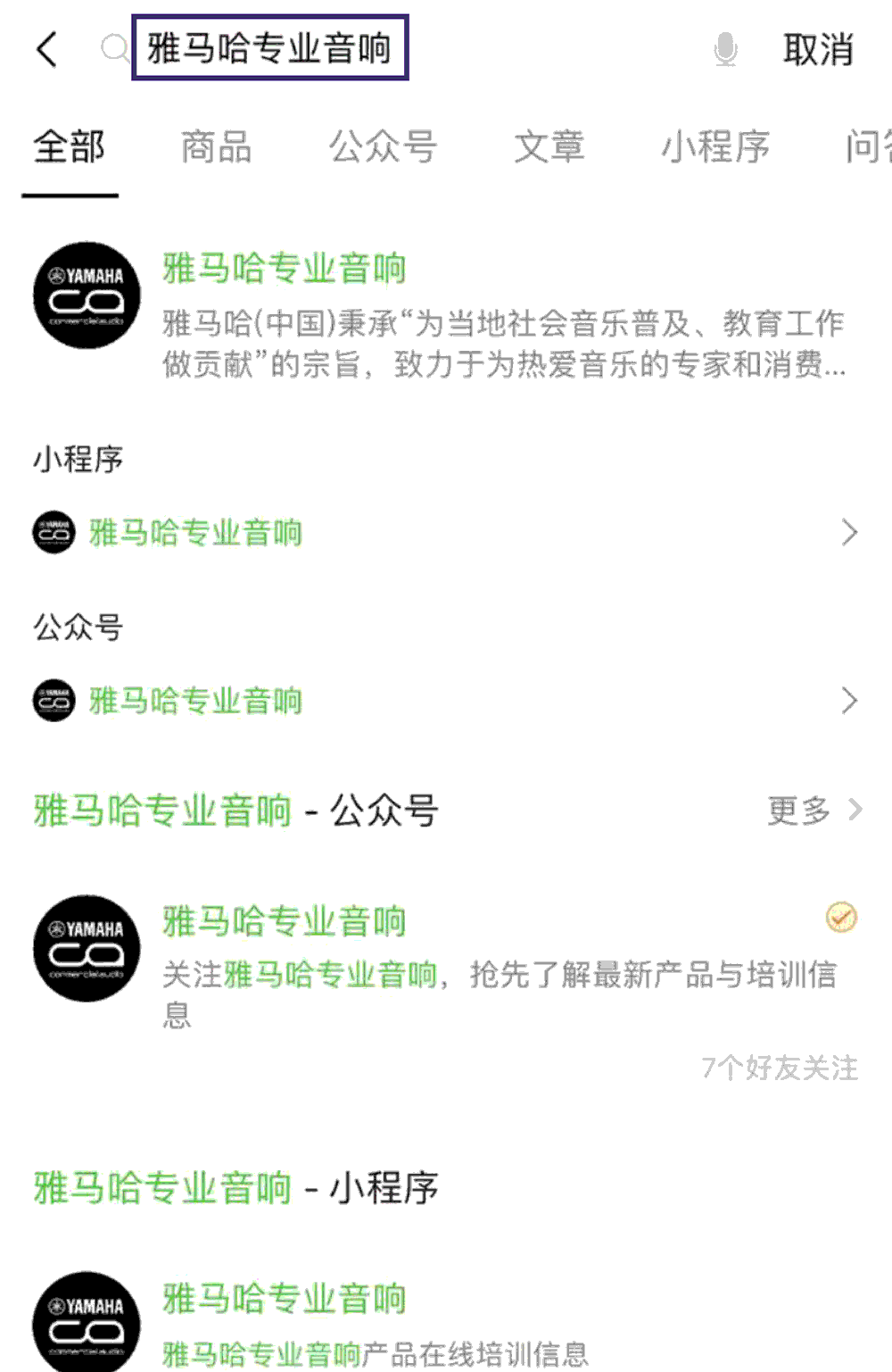 狗万专业音响即将参展第十九届广州国际专业灯光、音响展览会