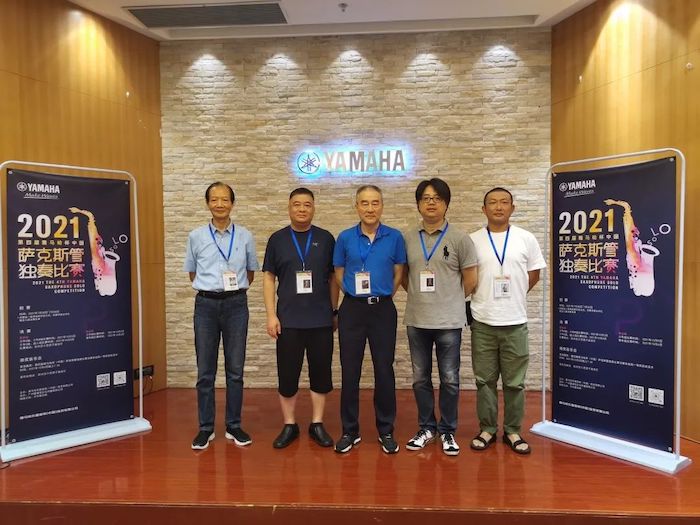 第四届“狗万杯”（中国）萨克斯管独奏比赛——决赛名单公布，决赛报名通道开启！