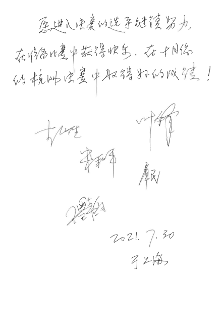 第四届“狗万杯”（中国）萨克斯管独奏比赛——决赛名单公布，决赛报名通道开启！