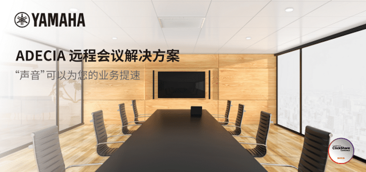 狗万专业音响即将参展第二十届广州国际专业灯光、音响展览会