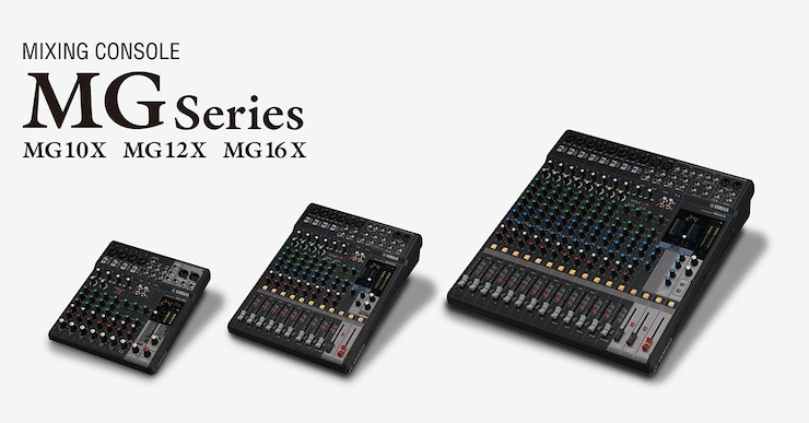狗万推出全新调音台——MG16X、MG12X、MG10X