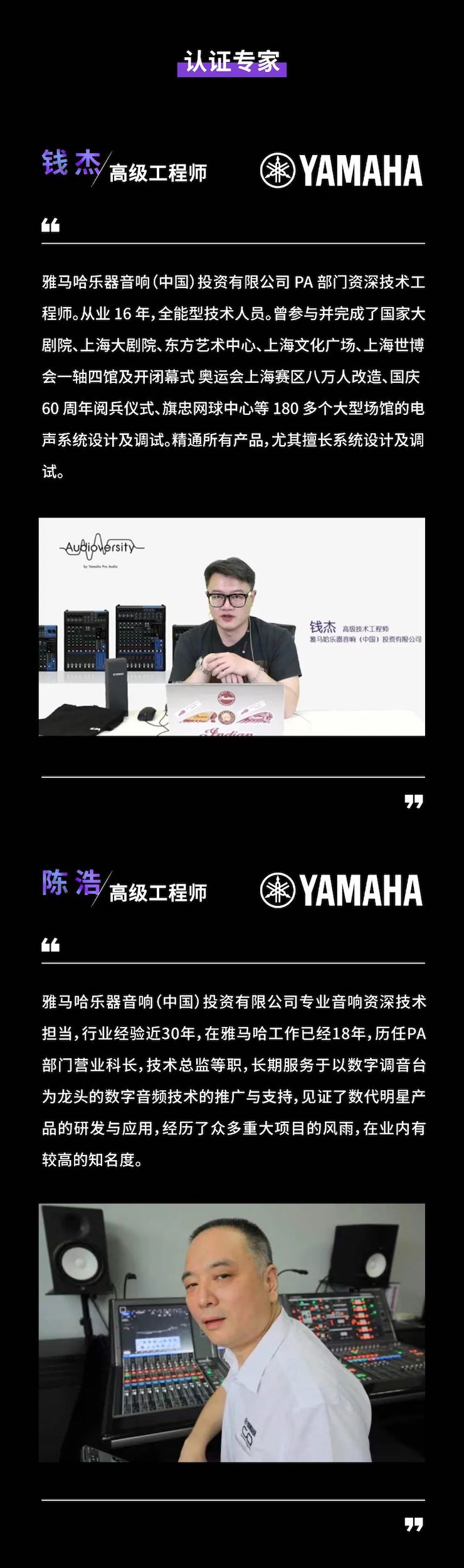 狗万CIS商用安装系统设计水平认证课程，现已开启报名！