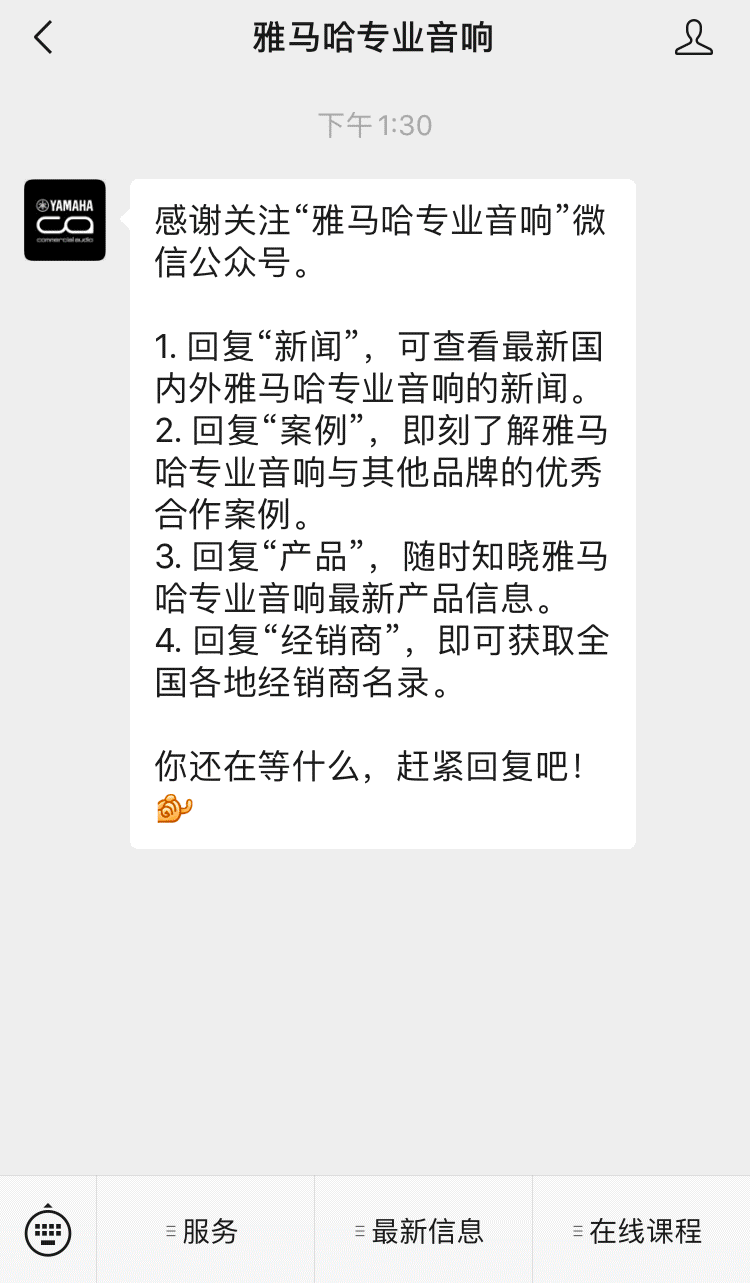 直播预告 | 10月27日，新AG系列应用场景简介——使用 Cubase AI 进行简单录制
