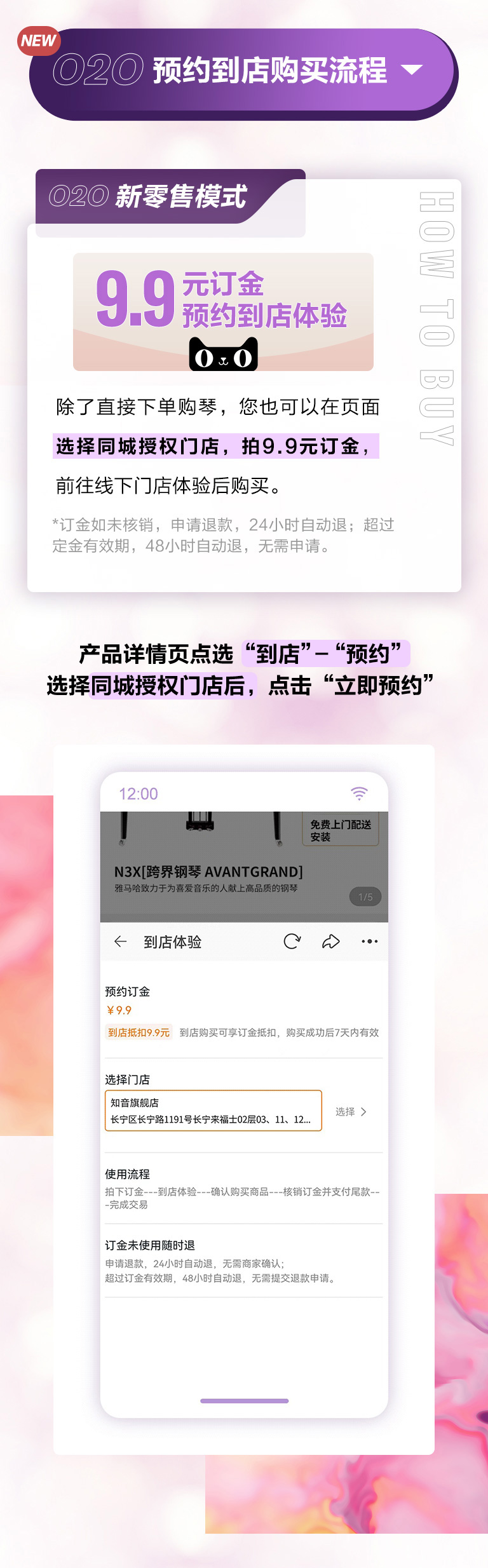 重磅官宣｜12月26日，狗万钢琴正式入驻天猫旗舰店！