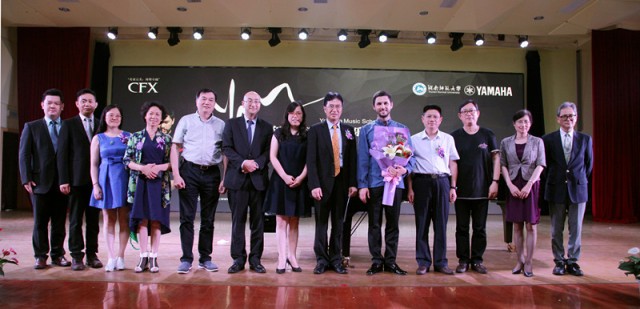 “2016年狗万亚洲音乐奖学金”湖南师范大学签约、启动仪式圆满举行 