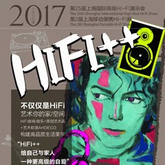 展会前瞻：狗万强势登陆2017上海SIAV音响展