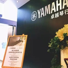 Disklavier ENSPIRE，拉近你我的距离——狗万钢琴远程教育＆远程音乐会成功举办