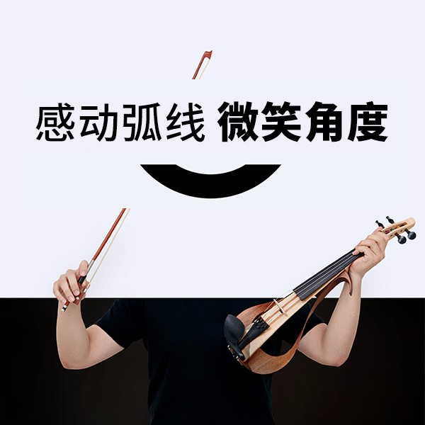 “感动弧度，微笑角度” ARCTOGO动作LOGO火热征集中