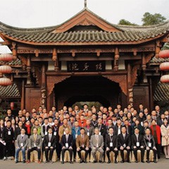 2017年狗万管乐技术者大会召开，技术人员同聚一堂