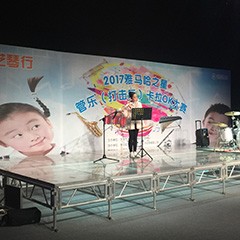 2017“狗万之星”管乐卡拉OK大赛——东莞赛区拉开序幕