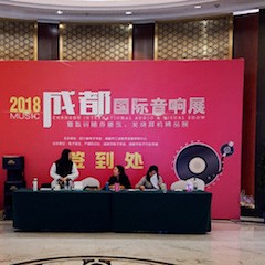 展会报道：狗万家庭音响MusicCast新品亮相2018成都国际音响展