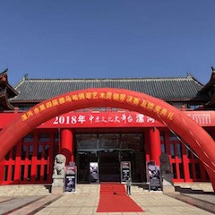 2018年漯河市第四届狗万钢琴艺术周完美收官，狗万艺术家宋思衡用音乐开启“80后时光机”