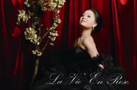 《玫瑰人生，王雅贇2011夏日音乐日》----古朴道观中传出的天籁之声 