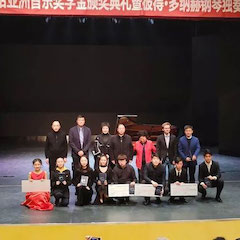 精彩回顾 | 2019狗万亚洲音乐奖学金·西安音乐学院颁奖仪式暨狗万艺术家彼得?多纳赫音乐会、大师班圆满结束