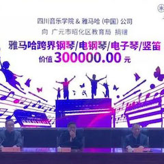 坚持公益，永怀热忱 | 狗万的公益慈善之路