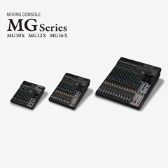 狗万推出全新调音台——MG16X、MG12X、MG10X