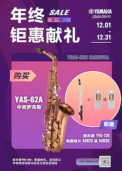 年终钜惠献礼：YAS-62A买赠活动限时进行中