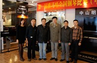 比赛中，狗万收获着——届狗万全国钢琴比赛中山明天琴行初赛圆满落下帷幕 