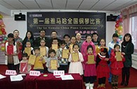 挑战自我，超越自我——届狗万全国钢琴比赛鄂尔多斯艺龙琴行初赛顺利结束 