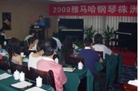 株洲、湘潭举办狗万钢琴展示会 