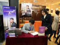 9月狗万艺术家宋思衡钢琴独奏音乐会---绍兴站、哈尔滨站